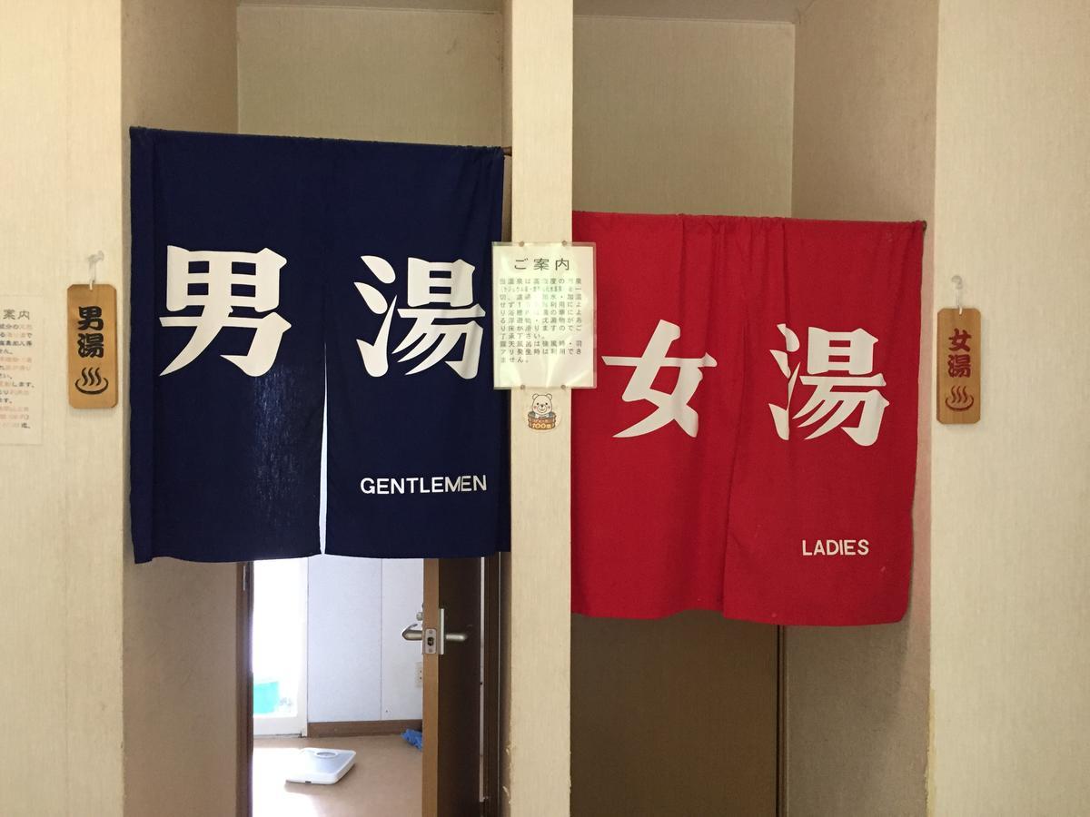 Motta Kaigan Onsen Ryokan Shimamaki Eksteriør bilde