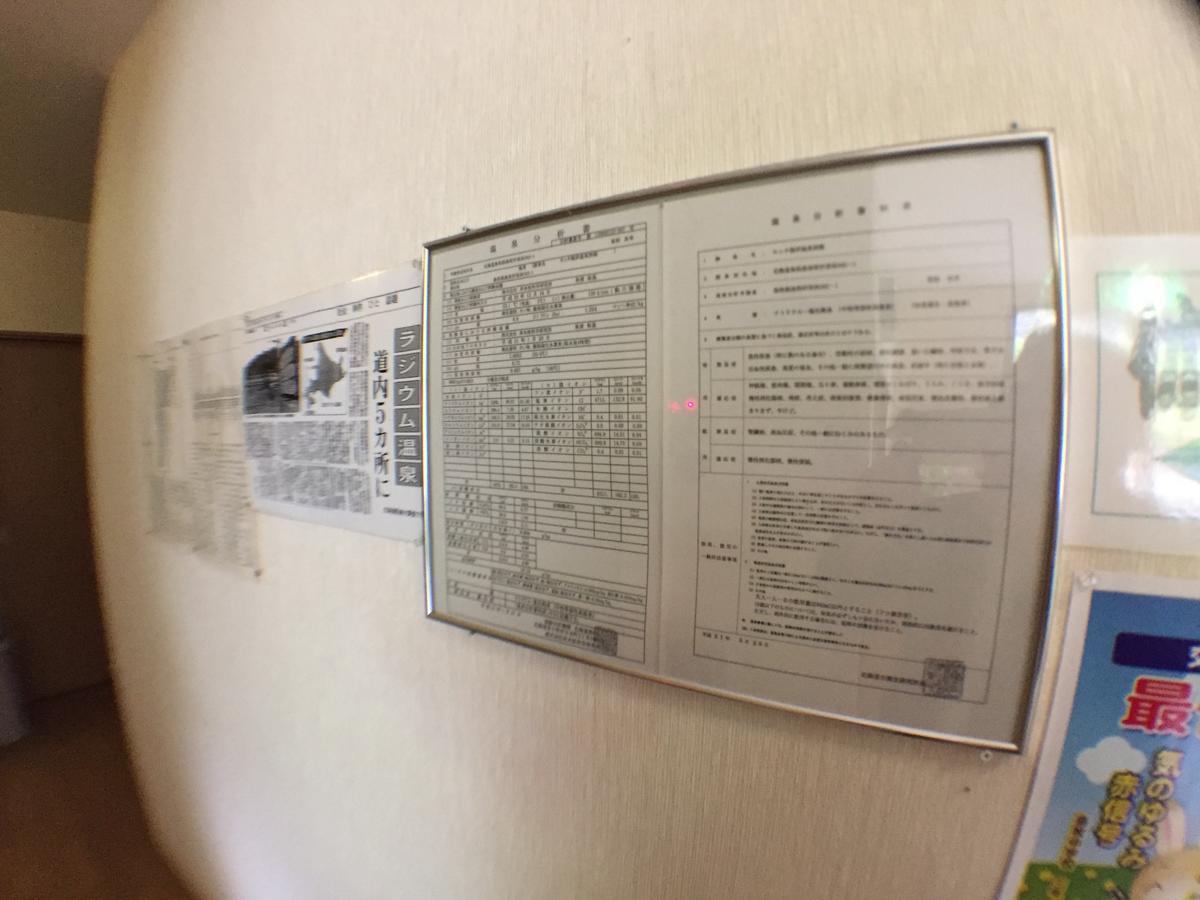 Motta Kaigan Onsen Ryokan Shimamaki Eksteriør bilde
